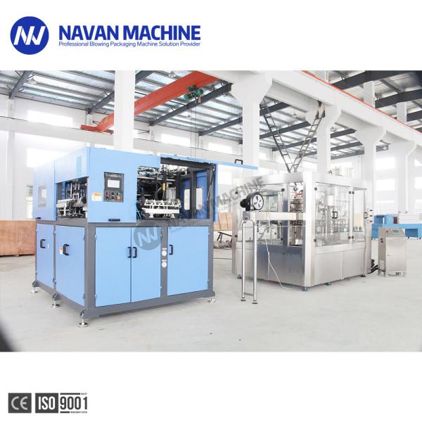 4 Cavities Fully Automatic 0-2L Preform PET Bottle Machine