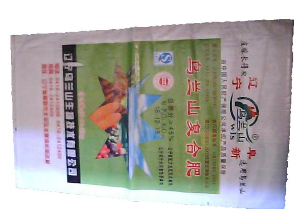 25kg Biodegradable Fertilizer Packaging Bags with Anti Slip Gravure Printing