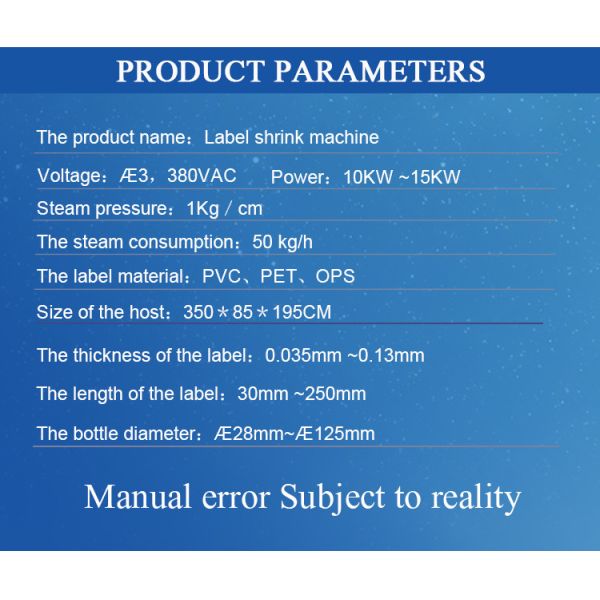 Рукава стеклянной бутылки любимца машина упаковки жары оборудования пластикового обозначая с тоннелем сокращения