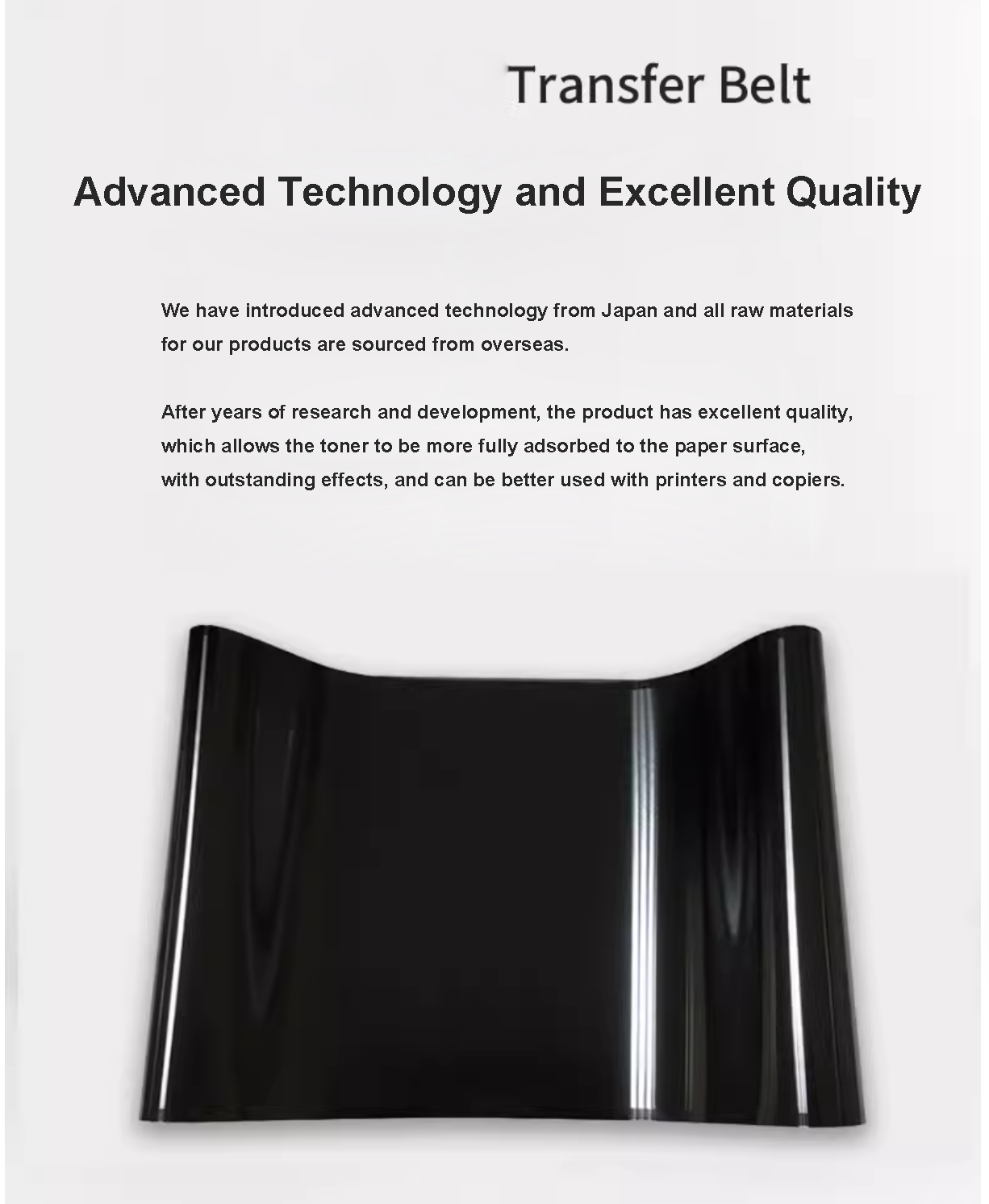 Cinturón de transferencia para HP1025 HP 175 176 177 Cinturón de transferencia de papel Canon 7010 7018 Impresoras película de transferencia