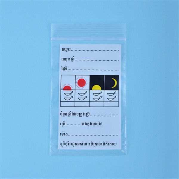 Custom Printed Ziplock Pill Bags , Small Ziplock Pouches For Medicine Storage
