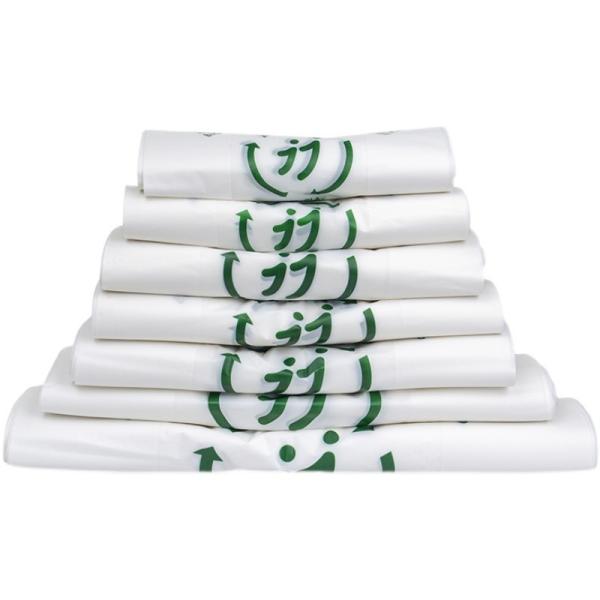 A fécula de milho do PLA fez a 100% sacos de plástico Compostable biodegradáveis Logo Design