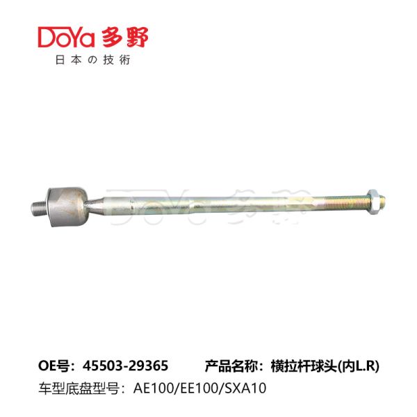 Поставка Toyota Corolla/Rav445503-29365