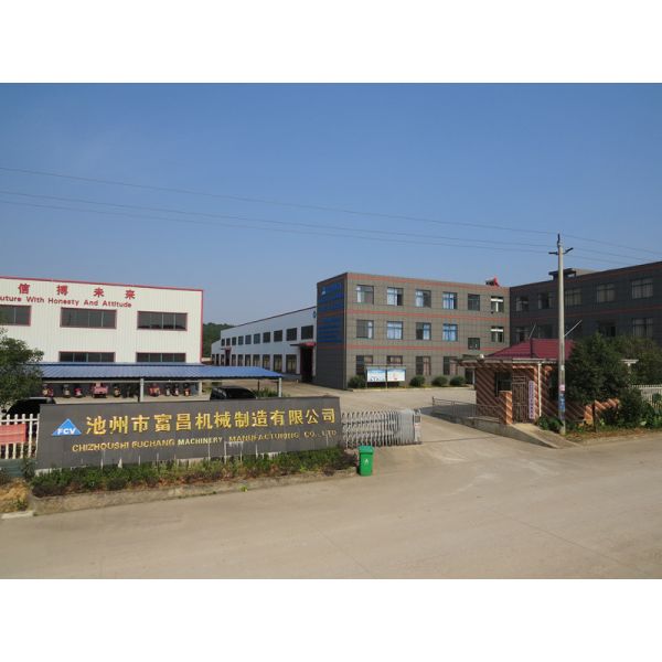 Chizhou Fuchang Machinery Manufacturing Co.,Ltd