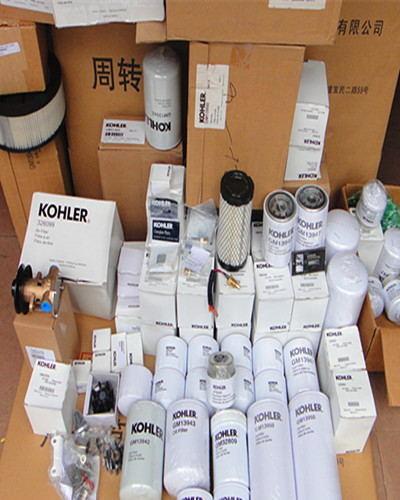 USA KOHLER diesel generator parts,KOHLER parts,rectifier for kohler,B-258549,B-258545,B258549,B258545