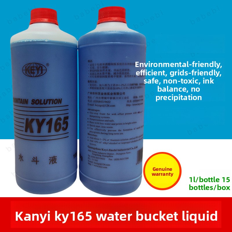 Ky165 Keye Fountain Solution For Offset Printing Environmental friendly No Precipitation