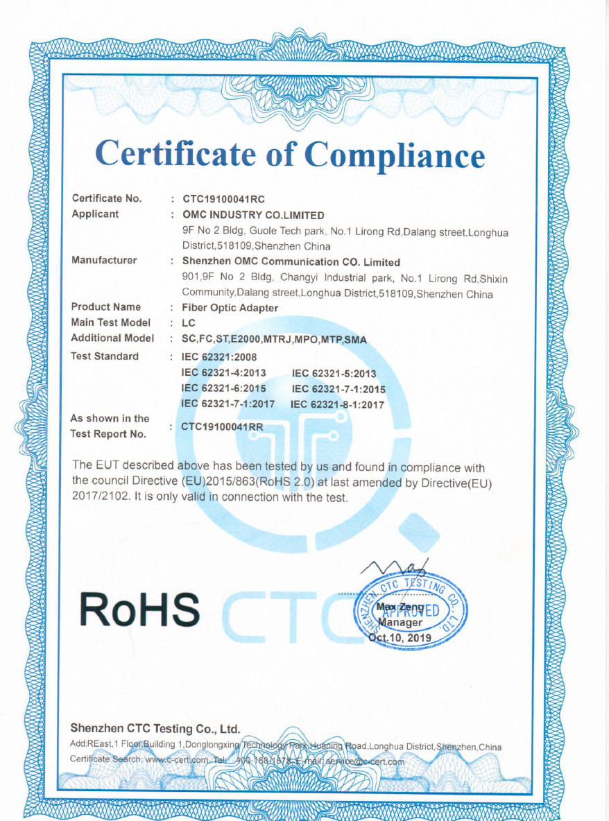 OMC Industry Co.Limited Сертификации