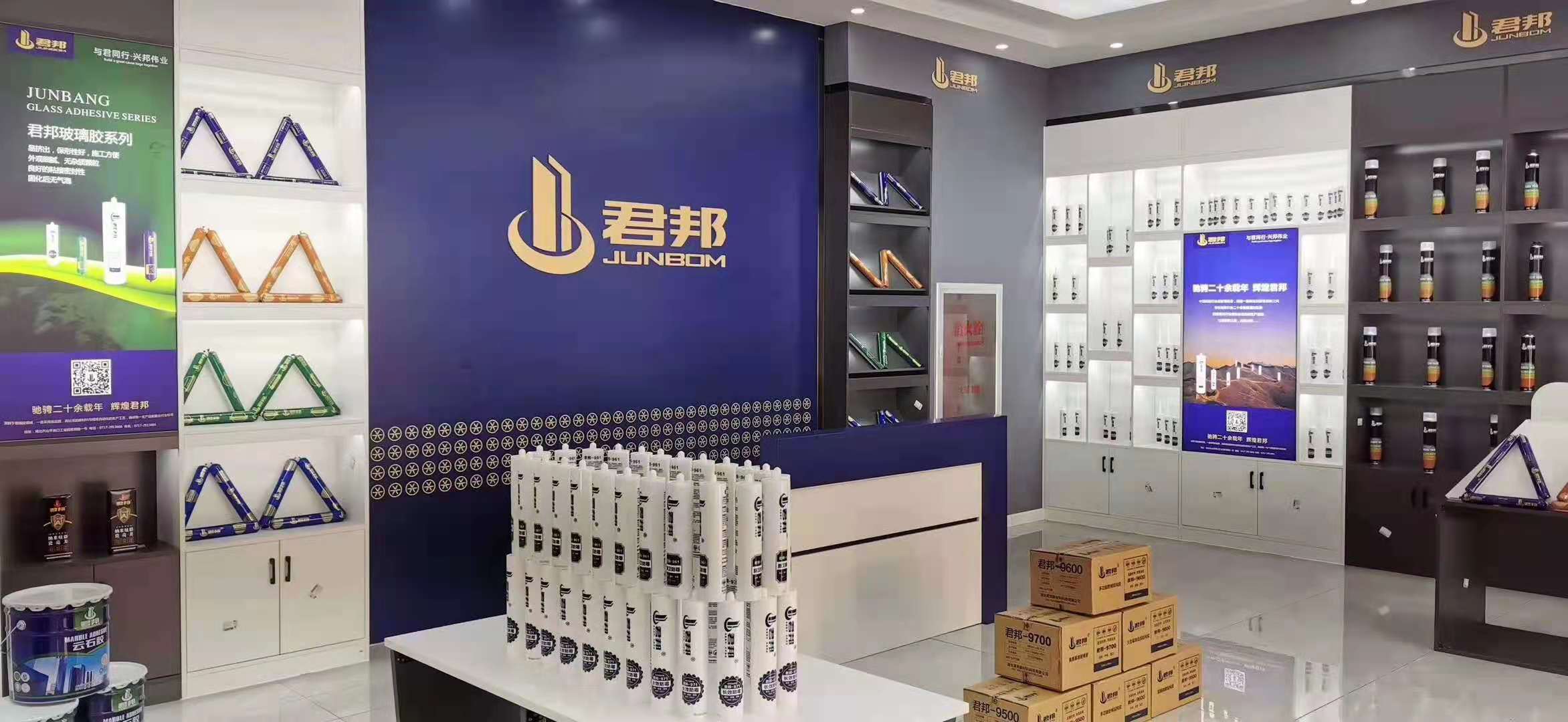 устойчивые силикона JB 9700 черноты 300ml структурные ультрафиолетовые конопатят