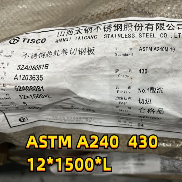 ASTM A240 AISI 430 SUS430 DIN1.4016  Stainless Steel Plate For Furniture Cabinets NO.1 Surface 10*1500*6000mm