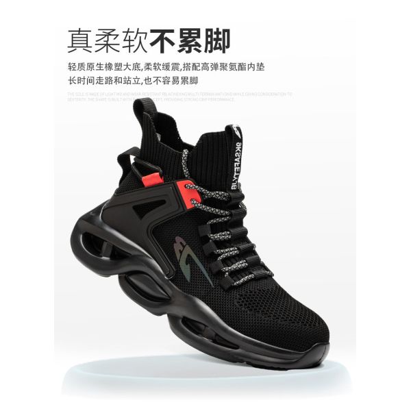 Outdoor Non Slip Texture Comfortable Safety Shoes For Construction Sites