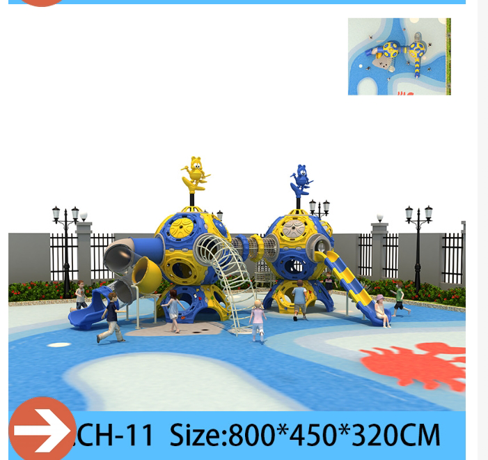 Space Capsule Theme Playground Equipment Custom web Climbers Swings  Plastic Slides for Parks  Kindergartens Safe & Child-Friendly​