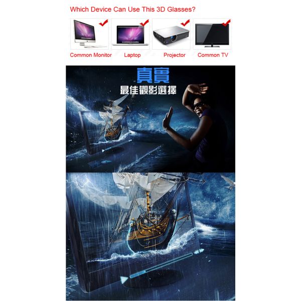 Red Blue 3D glasses CLIP TV film vision movie buy LG Sony Samsung Pana theater Benq Acer