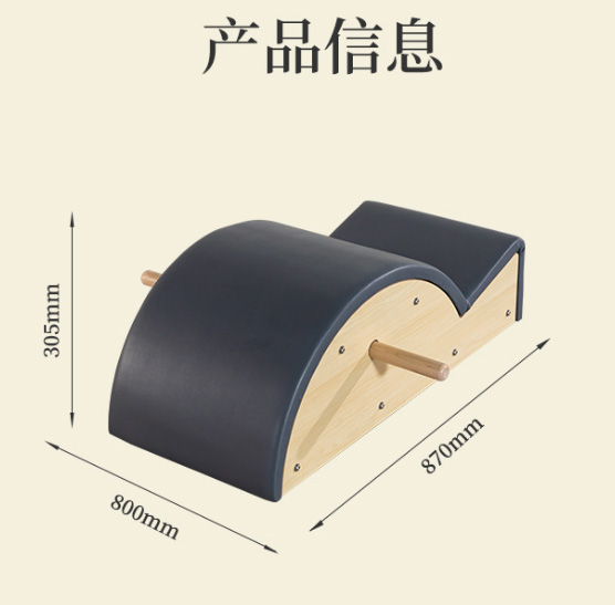 Spinal Correctors Pilates Yoga Studio Shaping Home Fitness Equipment For Beauty And Fitness