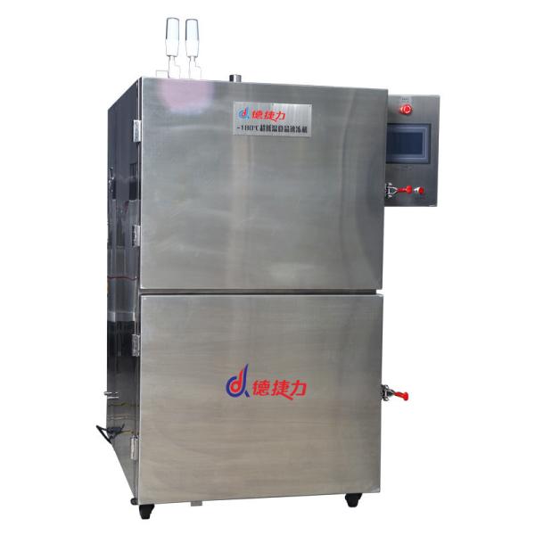 50kg Ultra Cold Flash Freezer Sus304 Small Blast Chiller For Home 300kg/H