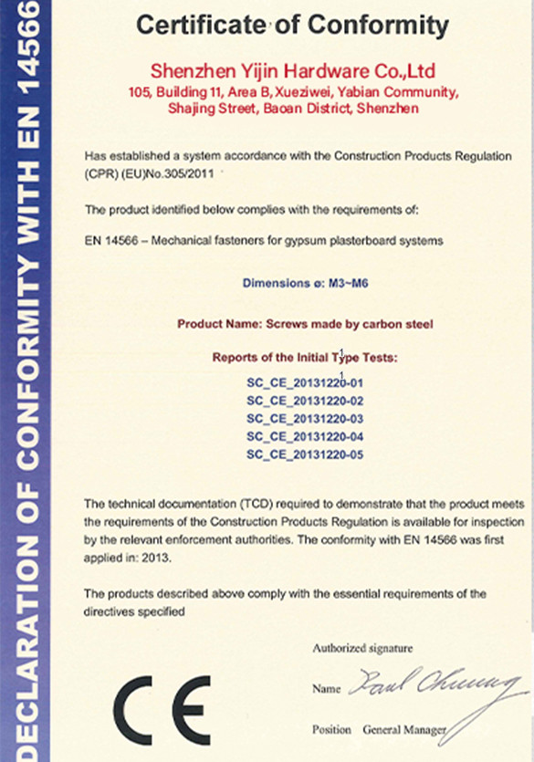 Shenzhen Yijin Hardware Co., Ltd. Сертификации