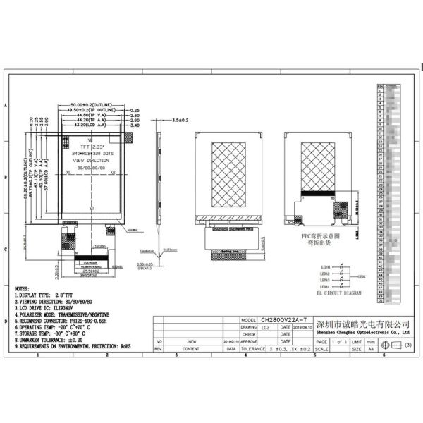 2.8 дюймовый TFT LCD сенсорный дисплей SPI RGB 240 * 320 точек сенсорный модуль