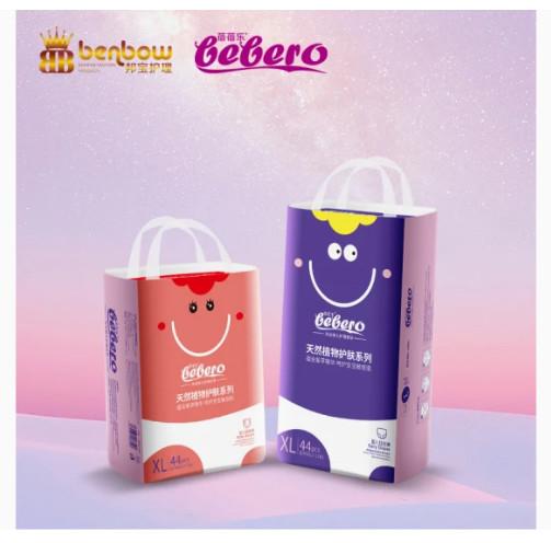 Wholesale Ultra-Thin Breathable Nappies Disposable A Grade Bebero Diapers Pull up Pants Diaper for Babies