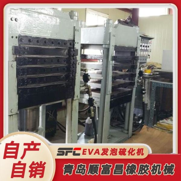 Automatic PLC Control EVA Foaming Vulcanizing Press with Fast Plate Closing Speed and Uniform Temperature Plate