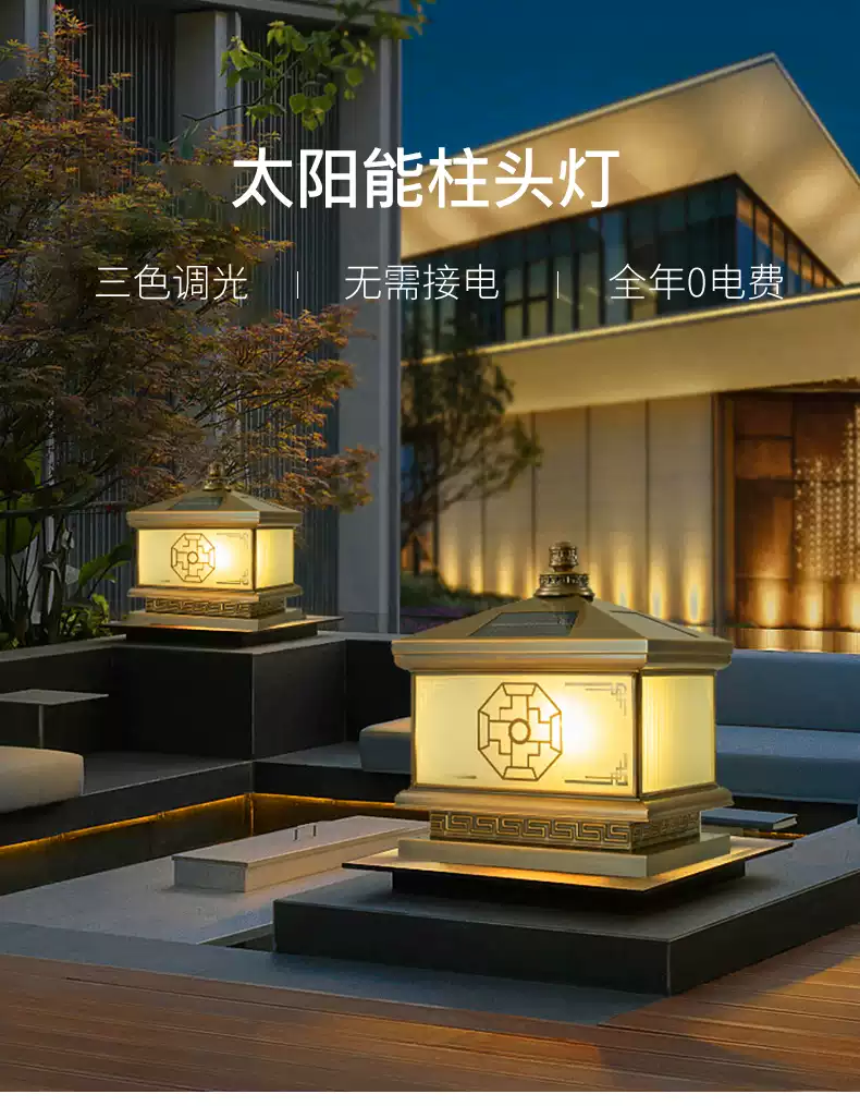 light efficiency Solar Lawn Lamps Pineapple Solar Garden Lights Waterproof With Mosquito Repellent 3 years warranty