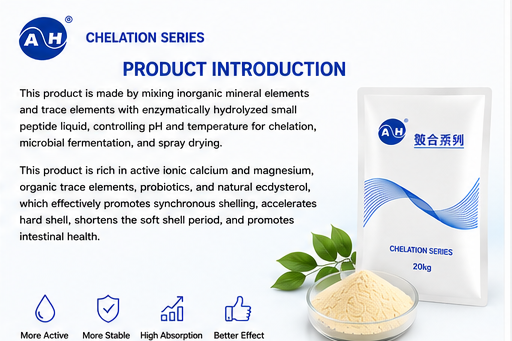 Aquaculture Feed Small Peptide Chelated Minerals+Calcium To Improve Shrimp Molting