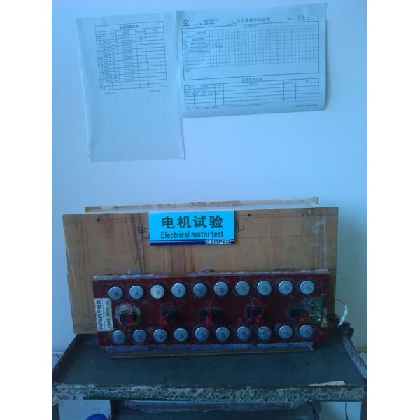 GAMEMON MANUFACTURING LTD