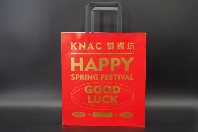 Personality Custom Printed White Kraft Thanksgiving Gift Paper Packaging Shipping Bags For Shoes & Clothing