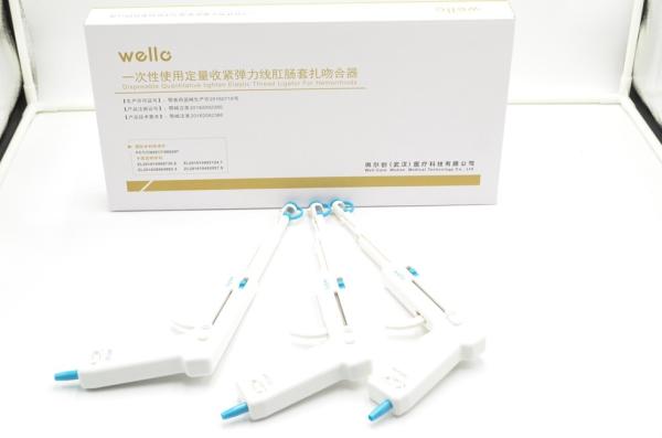No Postoperative Bleeding Hemorrhoid Elastic Band Short Recovery Time Synchronous Tighten