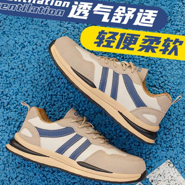 Rubber Sole Microfiber Leather Safety Shoes OEM Steel Toe Anti Smashing Work Shoes For Construction