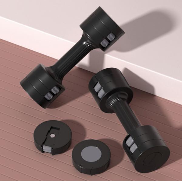 Women'S Fitness Household Quick Adjustable Weight Small Dumbbells Women'S Shaping
