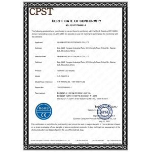 Yaham Optoelectronics Co., Ltd. Сертификации