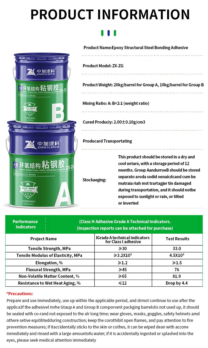 Two-Component Bucket-Packed Epoxy Structural Steel Bonding Adhesive for Buildings Walls Slabs Beams Steel Bonding Reinforcement