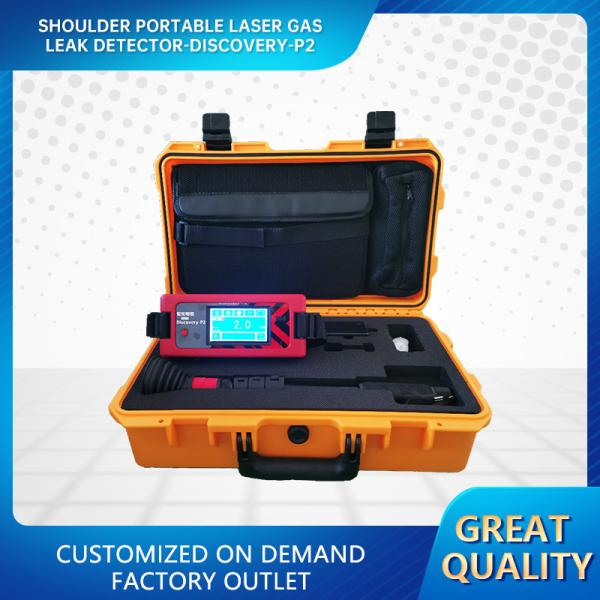 Multi Function laser methane smart 1 Ppm Detector Laser Gas Detector