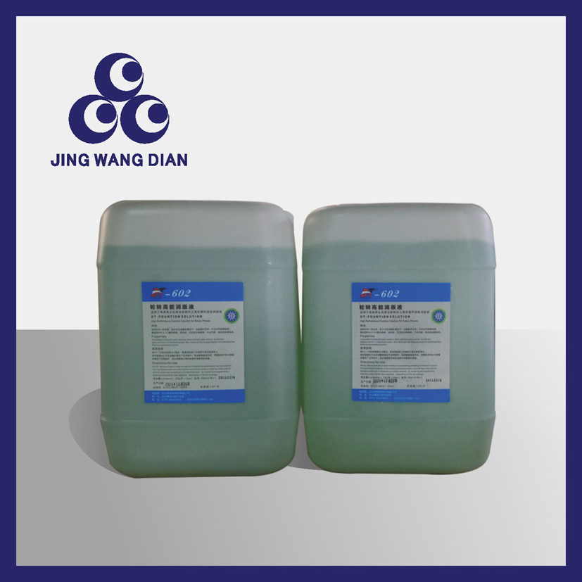Water Based Mixture Fountain Solution For Offset Printing Eco Friendly