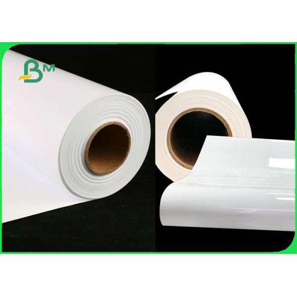200gsm Instant Dry Desktop Printing Cast Coated Photo Paper Roll For Wedding