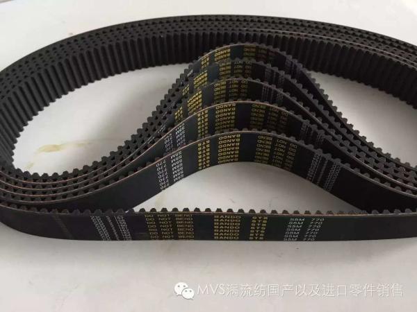 MVS 861 Spinning Machine Spare Parts Bando Synchronous Belt 140xl 861-350-030