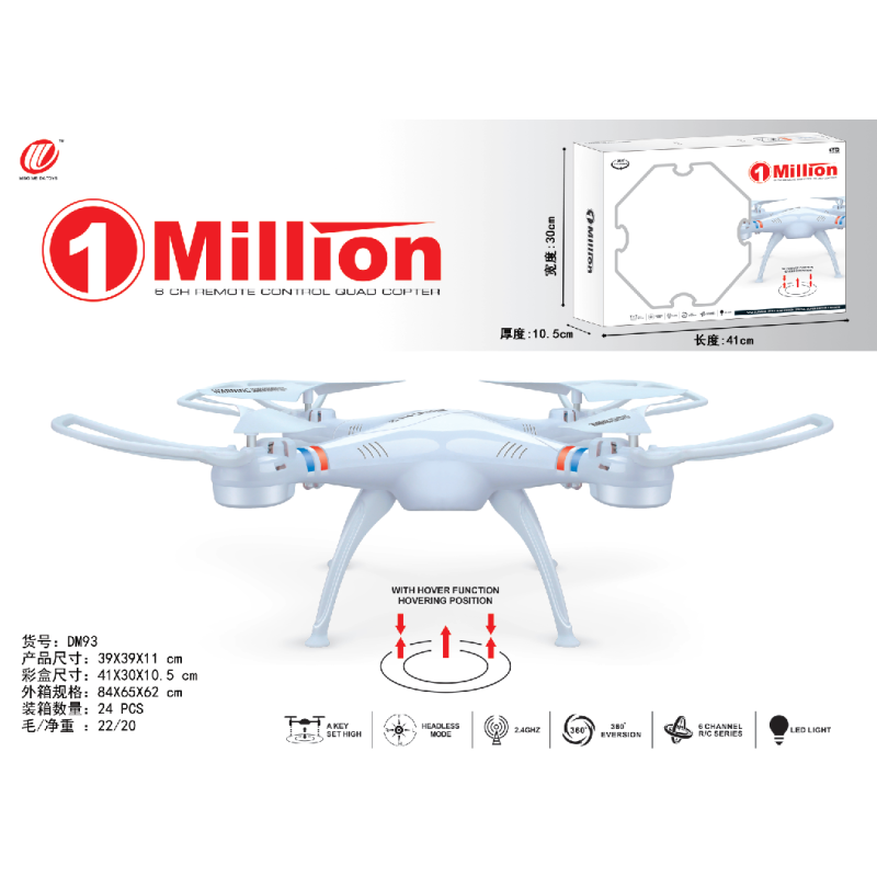 GW 22 Dm93 Anti-Shake Camera Drone Obstacle Avoidance Drone Night Flight Drone With Led Remote Control Yes