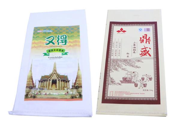 25kg Biodegradable Fertilizer Bag Polypropylene Anti Slip Gravure Printing