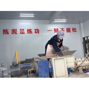 Shaanxi KeGu New Material Technology Co., Ltd