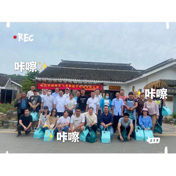 Nanjing Fastener Lovers Manufacturing Co., Ltd.