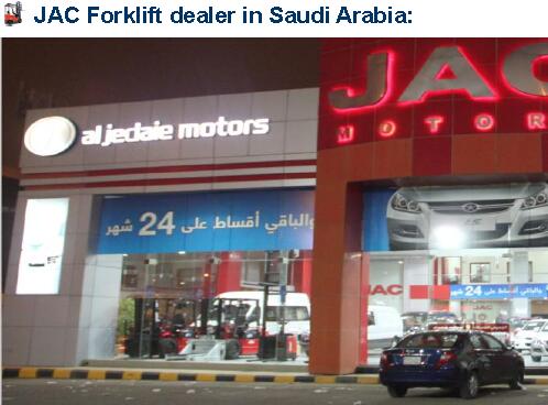 ANHUI JAC INTERNATIONAL CO., LTD.