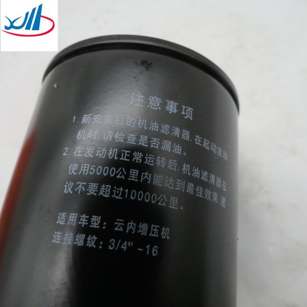 Good selling Trucks and cars auto parts Engine Oil Filter JX0708