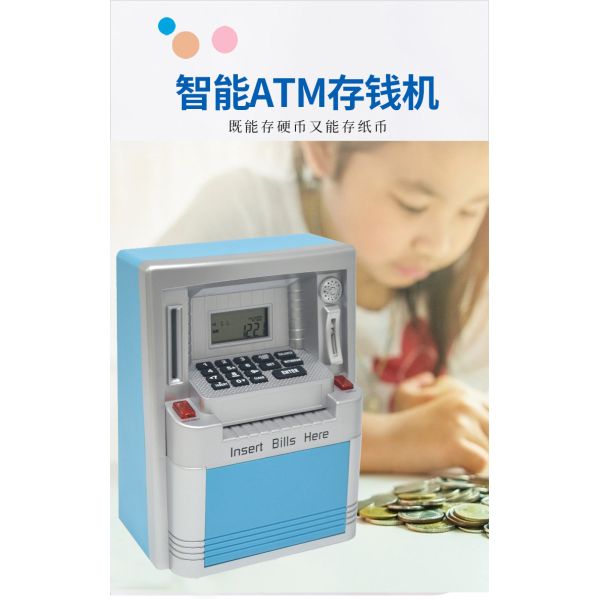 БАНК БЕЗОПАСНОЕ ЦИФРОВ СЛОВА ПРОПУСКА КОПИЛКИ ABS ДЕТЕЙ МАТЕРИАЛЬНЫЙ СЧИТАЯ МОНЕТКИ МЕЖДУНАРОДНОЙ ВАЛЮТЫ И СЕЙФ БАНКА БУМАЖНЫХ ДЕНЕГ