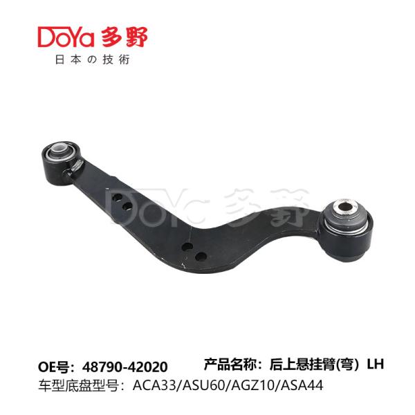 Toyota arm assy, suspension 48790-42020