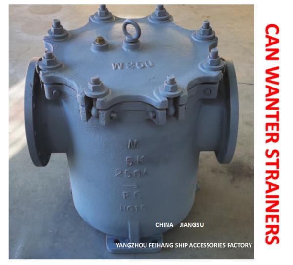 IMPA872011 Marine Can Water Filters 5K-250A S-Type Body - Cast Iron Filter - Stainless Steel
