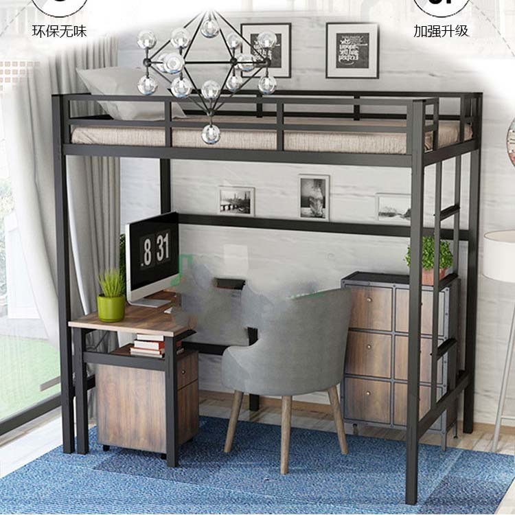 1800*1800*2000 Queen Size Metal Bunk Loft Bed with Desk Living Room Furniture Bedroom Set