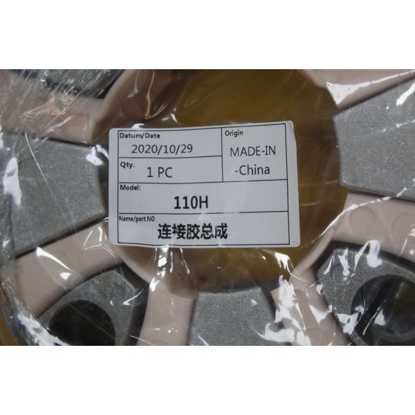 Экскаватор разделяет соединение 110H соединения 110H резиновое соединяя гибкое резиновое со сплайном