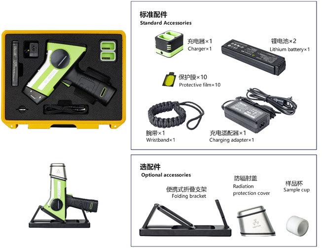 Alloy Materials (PMI) Handheld X-Ray Fluorescence Spectrometer
