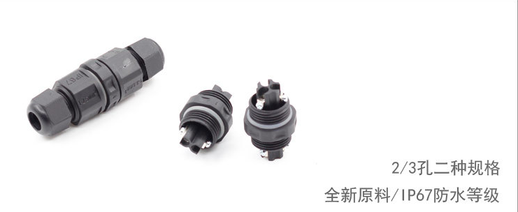 IP67 водонепроницаемый электрический соединитель для кабельных соединений 1500V выдерживает напряжение