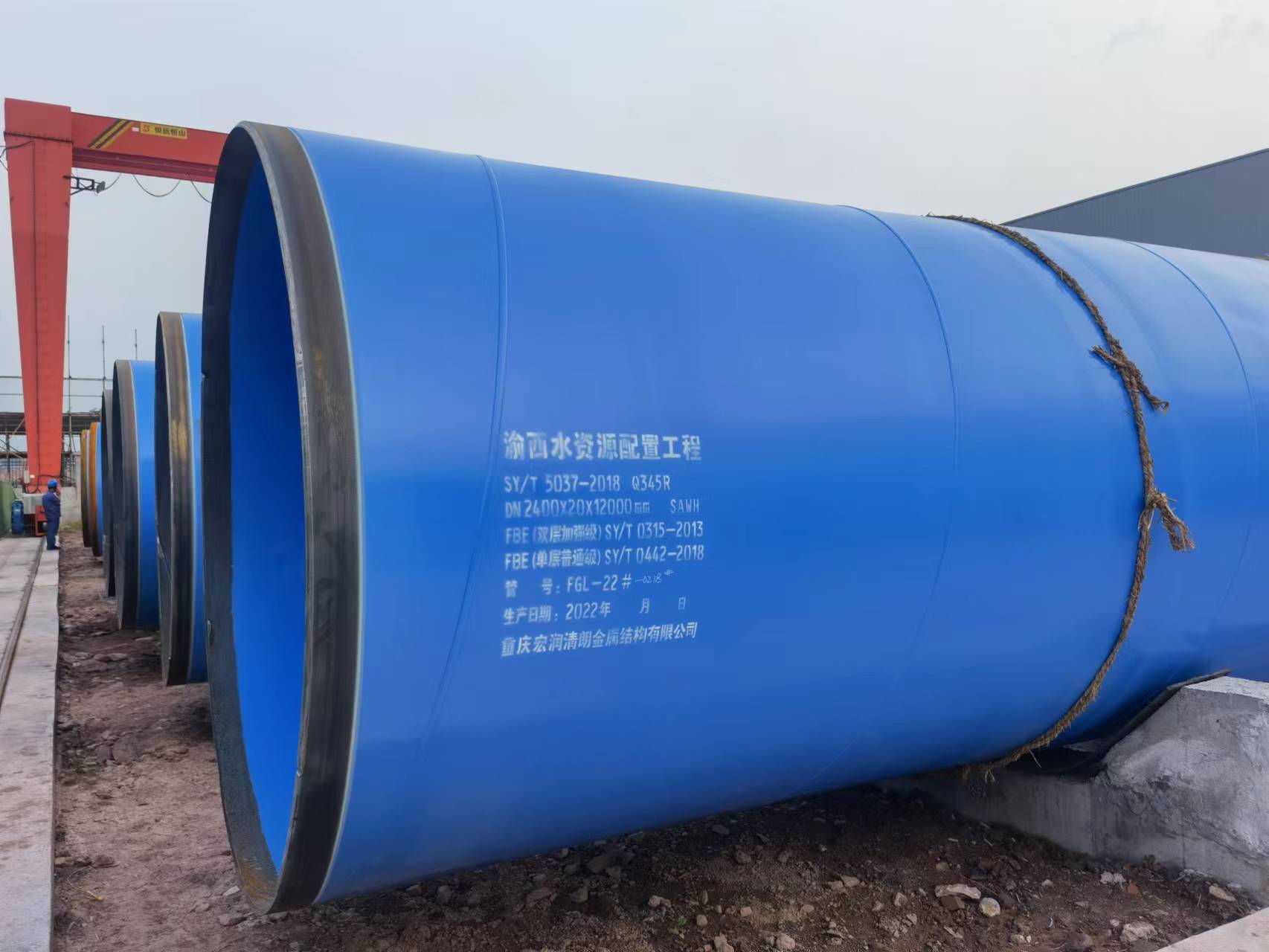 Automatic Steel Pipe Internal & External Blasting and FBE Powder Coating Line