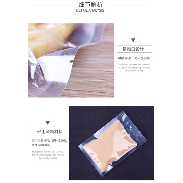 Embossed Frozen Food Vacuum Bags , Transparent Heavy Duty Vacuum Seal Bags